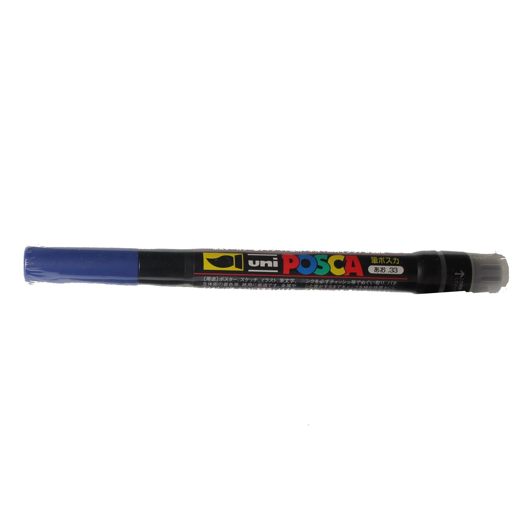 Uni PCF-350 Posca Brush Blue - Extra Fine Line 0.7mm